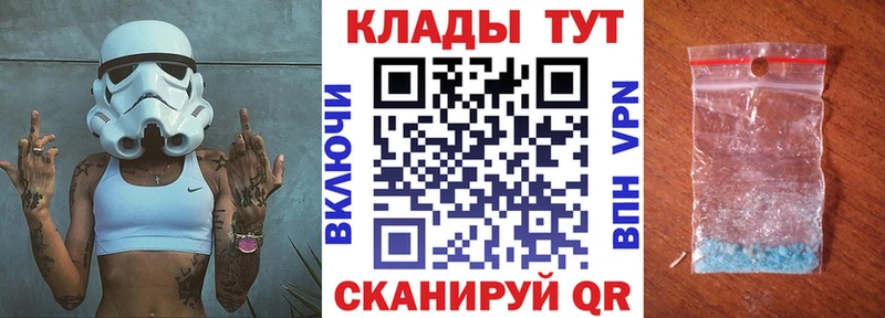 Купить закладку Конопля  МЕФ  ГАШИШ  Дивногорск