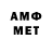 МДМА VHQ Amir Plov