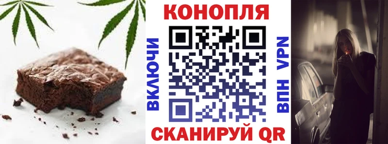 Купить где  Дивногорск  Cannafood марихуана 