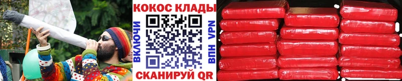 Купить Дивногорск COCAIN Columbia