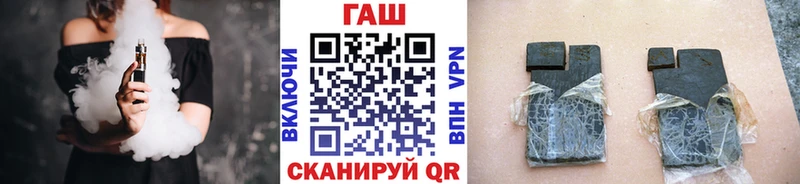 ГАШИШ Premium  Купить где  Дивногорск 