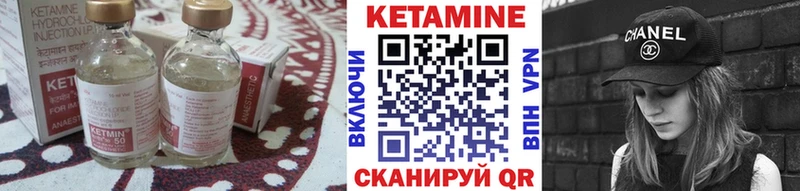 КЕТАМИН ketamine Купить закладки Дивногорск