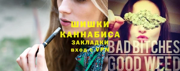 MDMA Костерёво