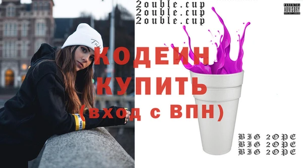 твердый Кодинск