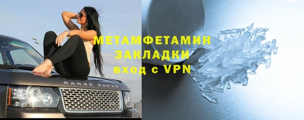 кокаин перу Козельск