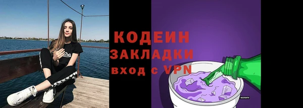 кокаин перу Козельск