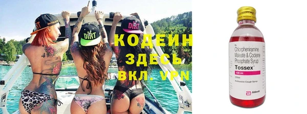 кокаин перу Козельск