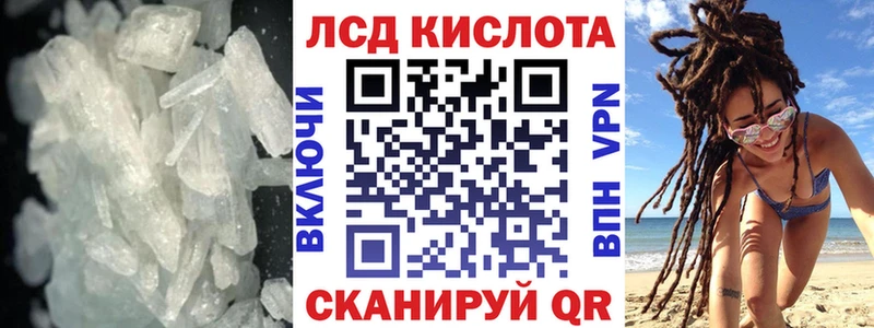 Купить  Дивногорск  Лсд 25 экстази кислота 