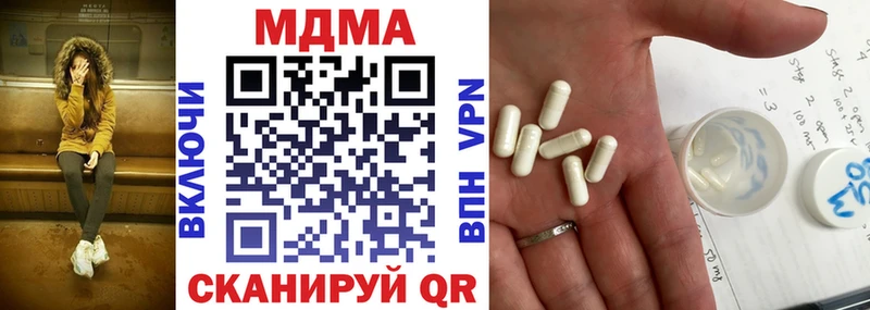 Купить закладки  Дивногорск  МДМА кристаллы 