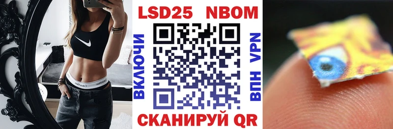Купить где Дивногорск Марки 25I-NBOMe 1,5мг