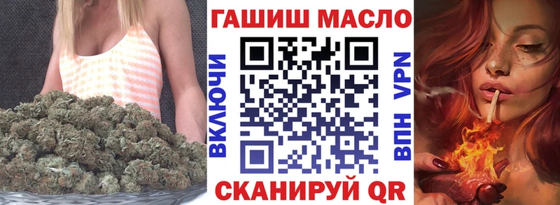 Дистиллят ТГК вейп  Купить закладки  Дивногорск 
